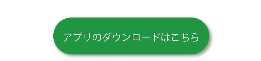 ボタン